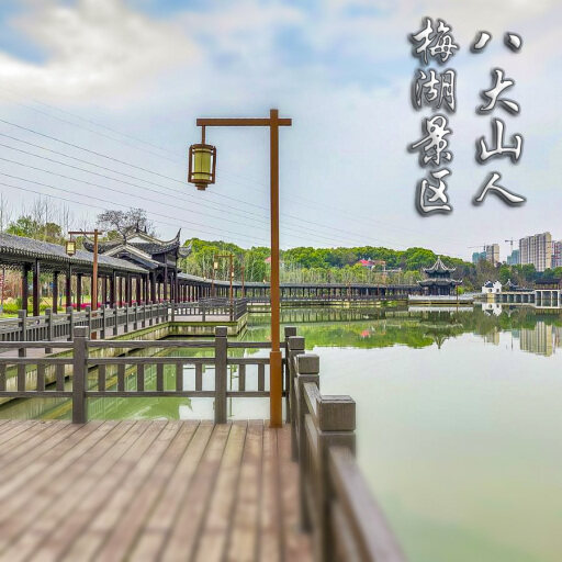 三门怎样与 720 全景团队保持良好的沟通？